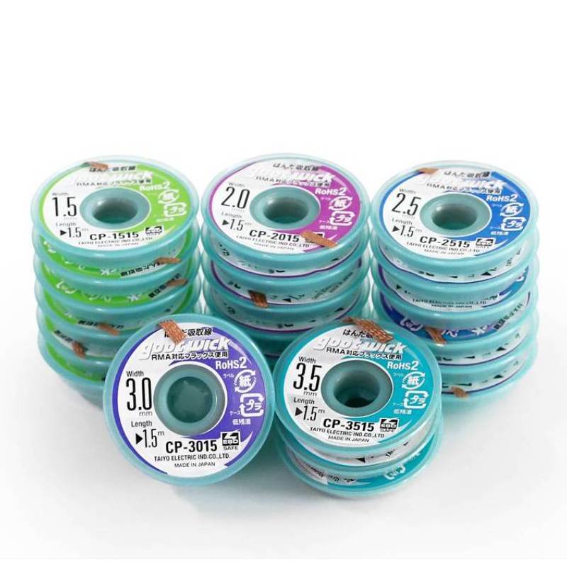 Solder Wick Braid - جيدة ديسولديرينغ لحام الفتيل ، مضفر