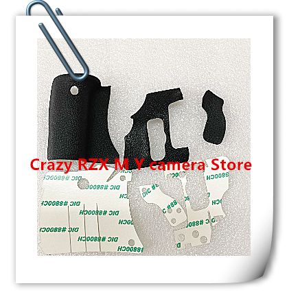 Back Cover Adhesive - وحدة تغطية مطاطية للإبهام بمقبض جانبي