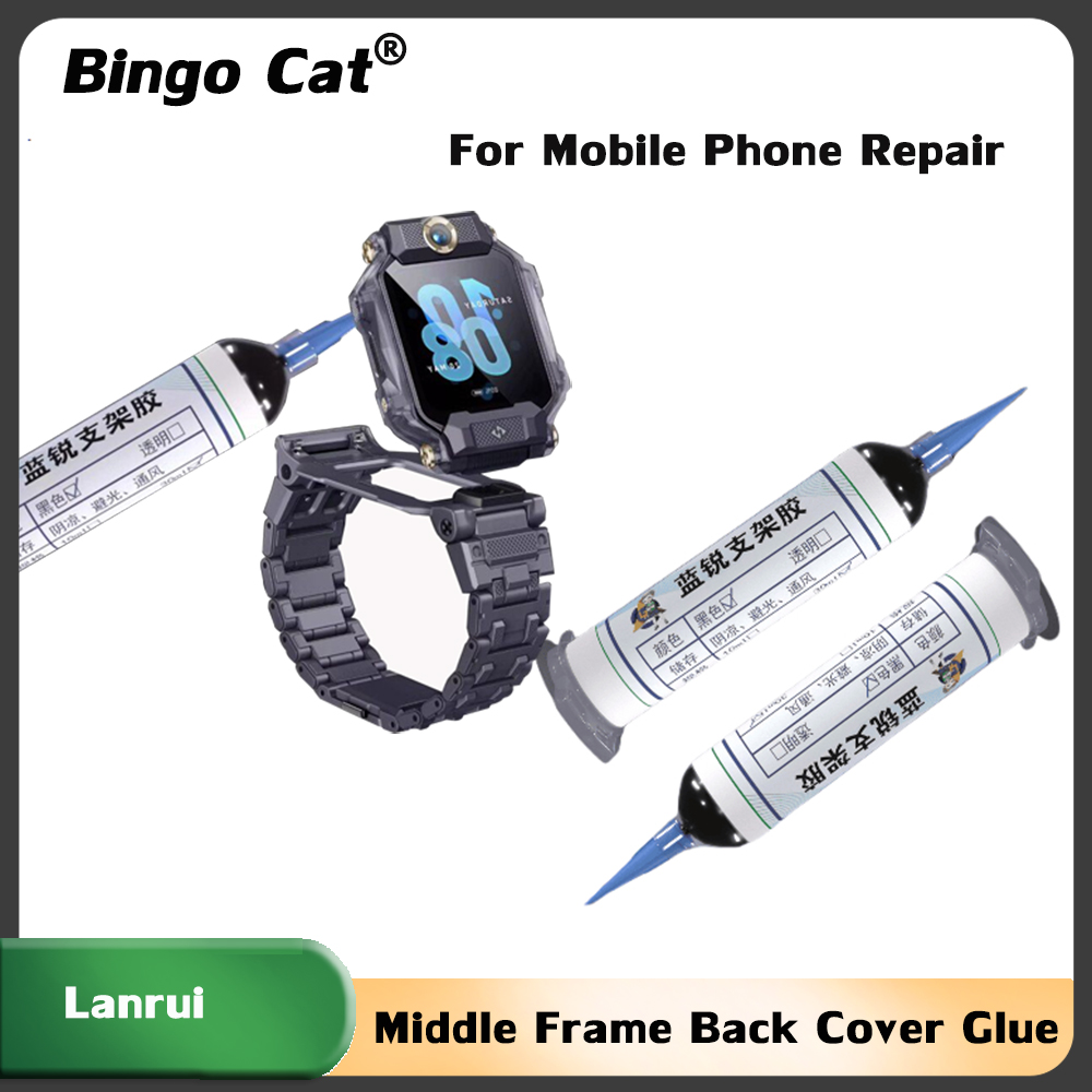Back Cover Adhesive - لاصق غطاء خلفي للإطار الأوسط من