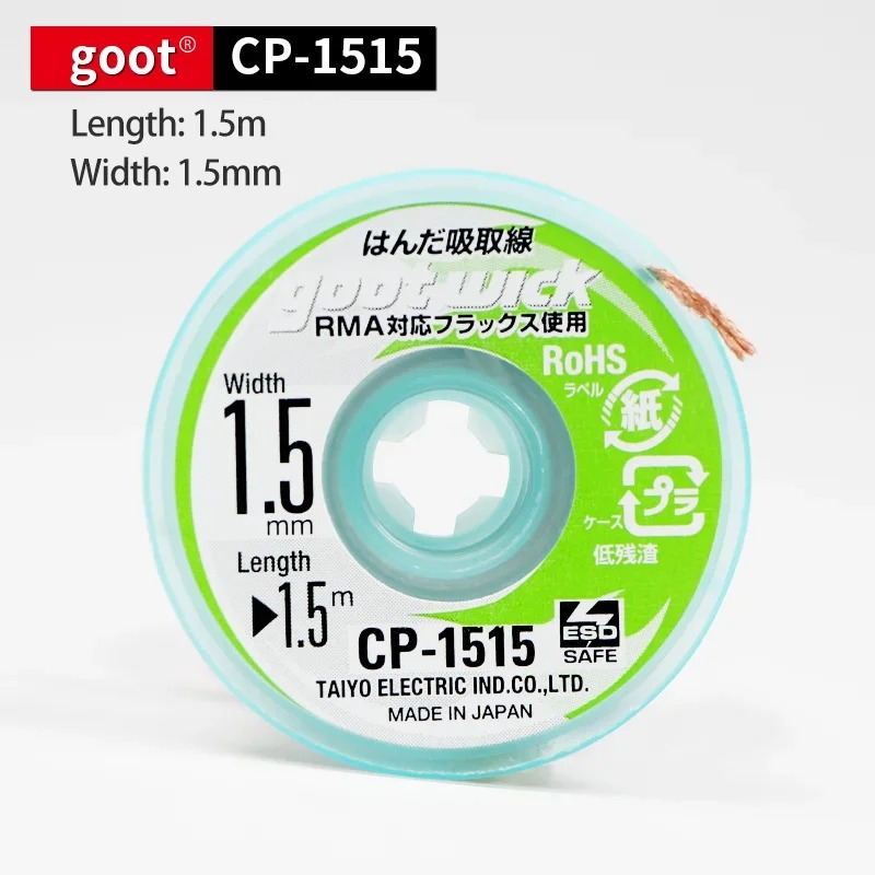 Goot الأصلي عالية الجودة ديسول - مراجعة Solder Wick Braid وسعره