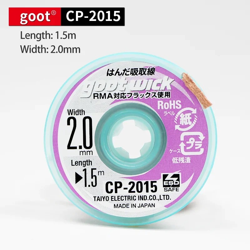 Goot الأصلي عالية الجودة ديسول - مراجعة Solder Wick Braid وسعره