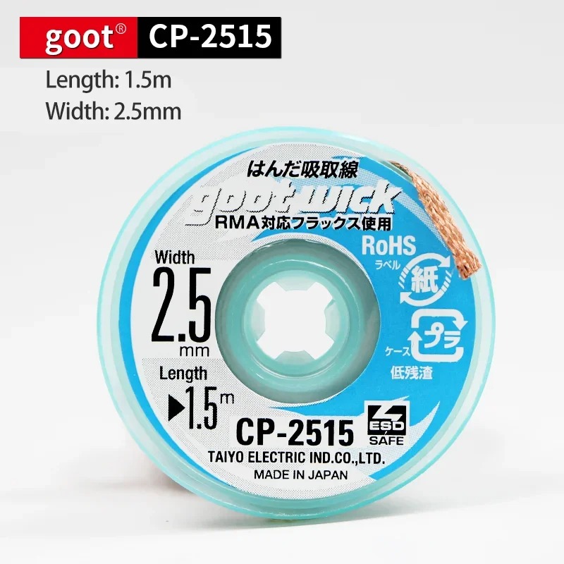 Goot الأصلي عالية الجودة ديسول - مراجعة Solder Wick Braid وسعره
