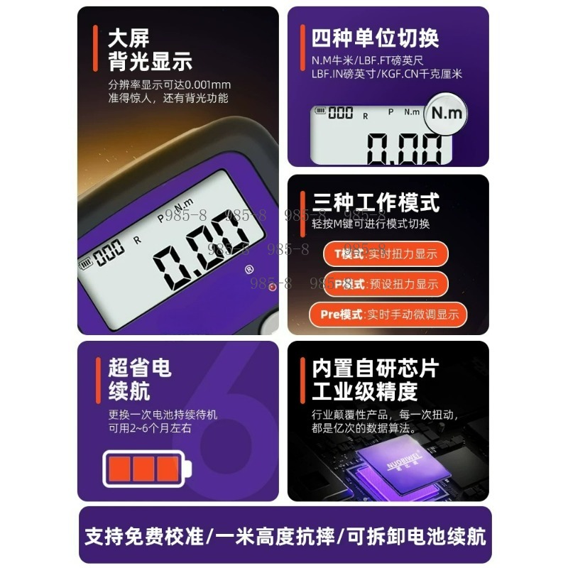 مقياس عزم دوران رقمي عالي الدق - مراجعة Electronic Repairing وسعره
