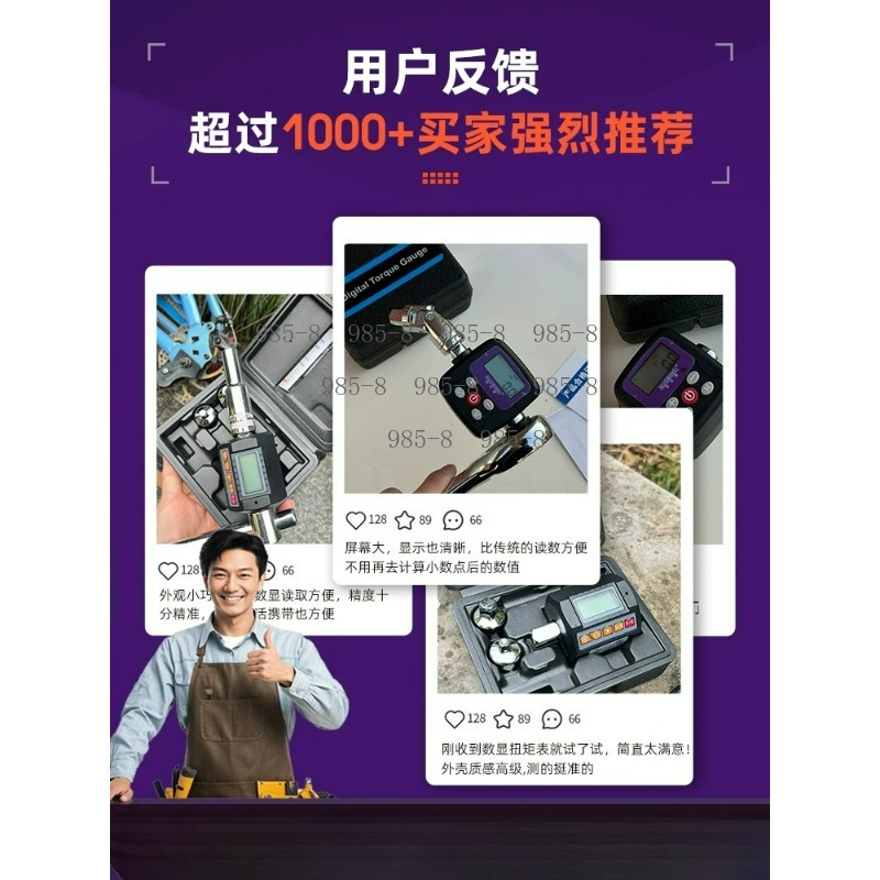 مقياس عزم دوران رقمي عالي الدق - مراجعة Electronic Repairing وسعره